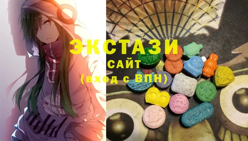 Ecstasy XTC  Гусиноозёрск 