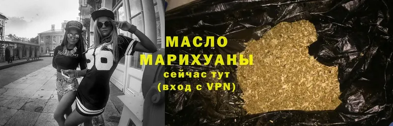 МЕГА зеркало  Гусиноозёрск  Дистиллят ТГК гашишное масло 